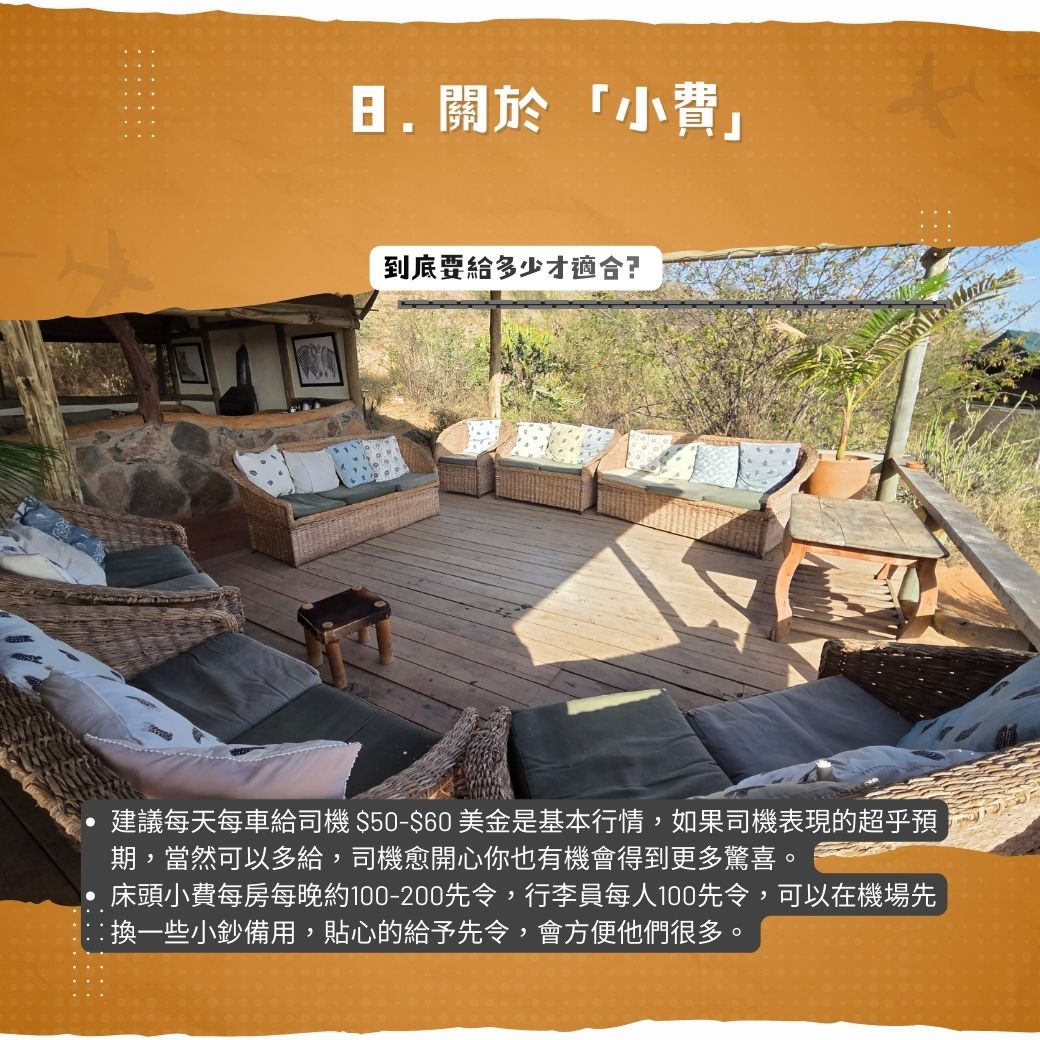 肯亞需注意的12件事9.jpg