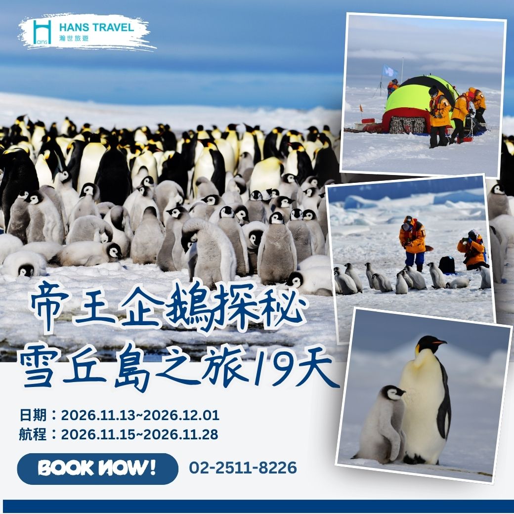 雪丘島 LINE用10401040.jpg