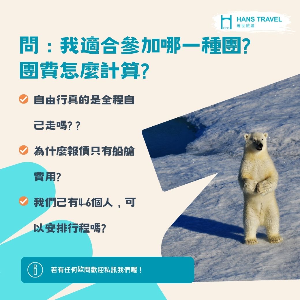 此說明為一般性原則,若有任何欵問可以私訊我們喔~.jpg