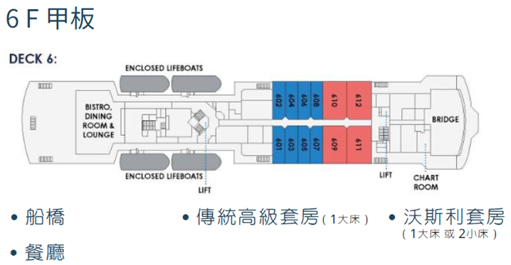 Hertiage探險家號7.png