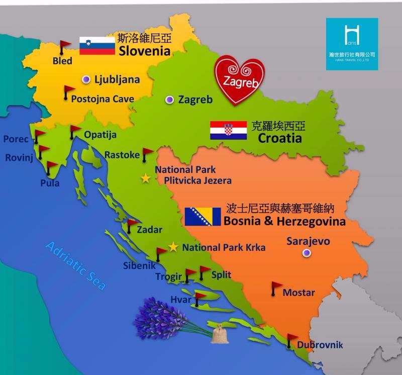 NEW Croatia Slovenia Bosnia and Herzegovina Map copy copy